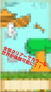 脱出ゲーム MonokuroWorld screenshot 0