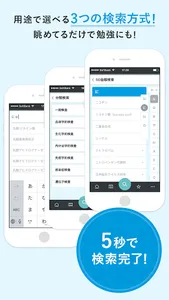 ヤクチエ検査値 screenshot 3