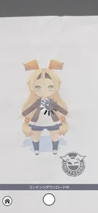 reAR PRO screenshot 1