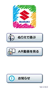 SUZUKI3DARt screenshot 0