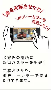 SUZUKI 3D visualizer screenshot 0