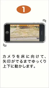 SUZUKI 3D visualizer screenshot 1
