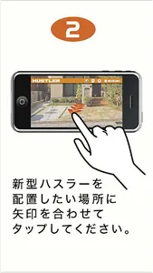 SUZUKI 3D visualizer screenshot 2