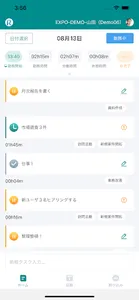 Remosia screenshot 0