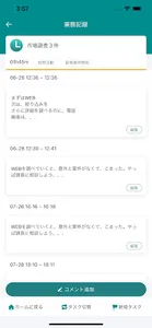 Remosia screenshot 1