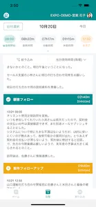 Remosia screenshot 2