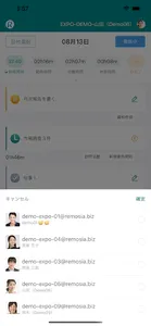 Remosia screenshot 3