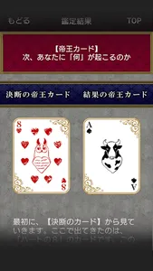 博多の凄腕占い師　木下レオンの占い screenshot 3