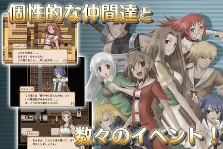 RPG不思議の国の冒険酒場 screenshot 3