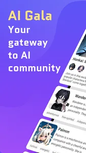AI Gala screenshot 0