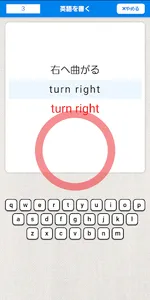 ももじろうの英熟語カード screenshot 3