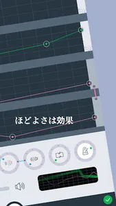 Futone AD screenshot 10