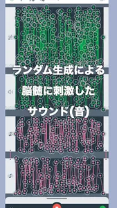Futone AD screenshot 3
