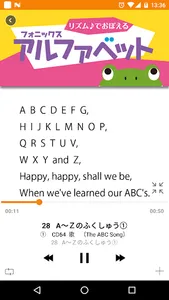 Pocket Listening（ポケットリスニング） screenshot 3