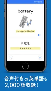 中学ぴたサポアプリ screenshot 5