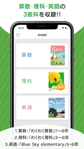 スマートレクチャーProfessional(スマPro) screenshot 3