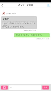 ｼｮｳﾖｳﾒﾝﾊﾞｰｽﾞ screenshot 3