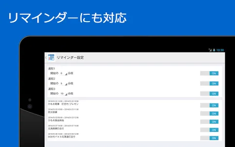 GSモバイルスケジュール screenshot 9