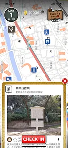 Field Discovery Game screenshot 1