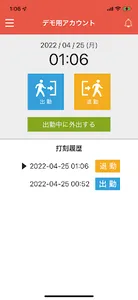 BizLib Timecard screenshot 0