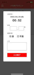 BizLib Timecard screenshot 1