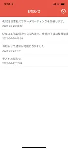 BizLib Timecard screenshot 2