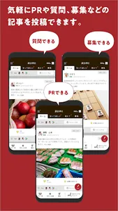 ご近所の氏神さま screenshot 3