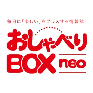 おしゃべりBOX screenshot 1