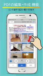 いつもの報告 screenshot 1
