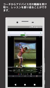 Smart Golf Lesson screenshot 2