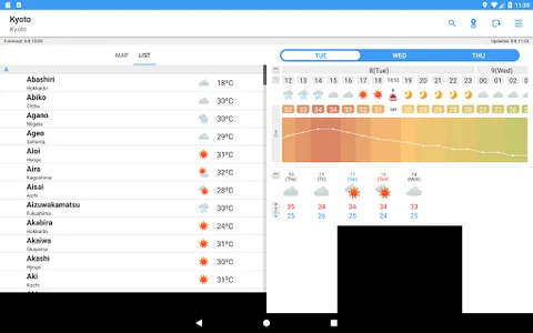 WeatherJapan Japan's weather f screenshot 7
