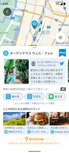 相鉄おでかけマップ Powered by Beatmap screenshot 3