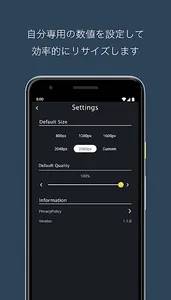 ReSIZER screenshot 1