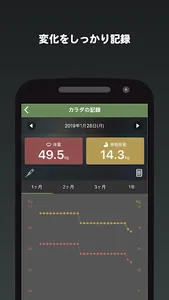 マッスルナビ screenshot 3