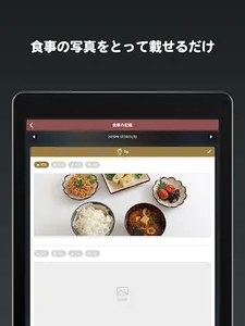 マッスルナビ screenshot 7