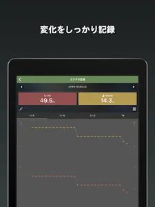 マッスルナビ screenshot 8