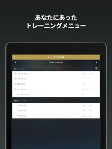 マッスルナビ screenshot 9