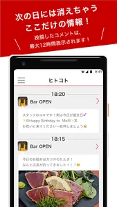 OPEN Pro screenshot 1