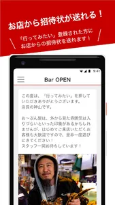 OPEN Pro screenshot 2