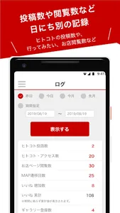 OPEN Pro screenshot 3