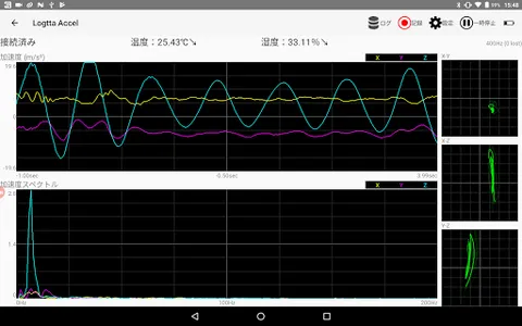 【振動計測分析】Logtta Accel screenshot 1
