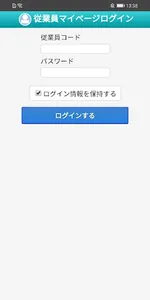 玉五郎一家 screenshot 0
