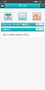 玉五郎一家 screenshot 1