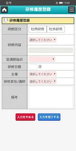 玉五郎一家 screenshot 3
