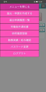 玉五郎一家 screenshot 5