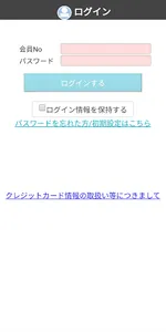 PopoApp screenshot 0