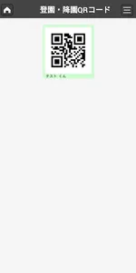 PopoApp screenshot 7
