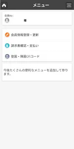 PopoApp screenshot 9
