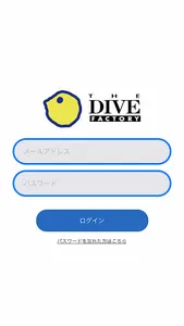 ザ ダイブ ファクトリー screenshot 0
