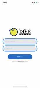 ザ ダイブ ファクトリー screenshot 3